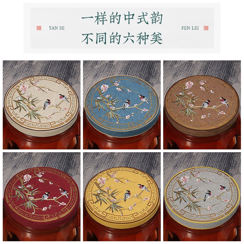 中式圆形坐垫红木鼓凳圆垫防滑藤椅垫子加厚海绵实木圈椅座垫定制