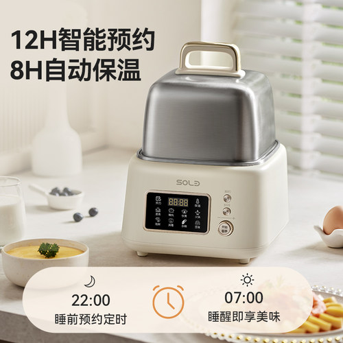 速发松雨婴儿辅食锅小型多功能蒸煮一体电炖锅宝宝煮粥蒸锅快