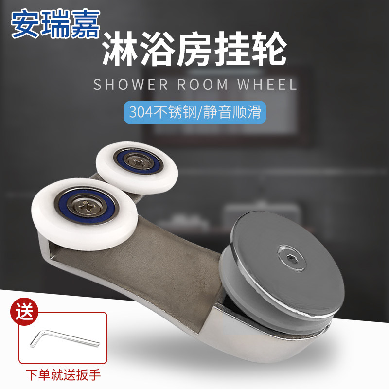 淋浴房滑轮双移门挂轮推拉玻璃门卫生间平面移门上U挂滚轮浴室轮