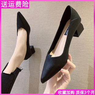 3cm低跟软皮小高跟鞋 子 女粗跟春夏黑色职业工作5公分中跟尖头单鞋
