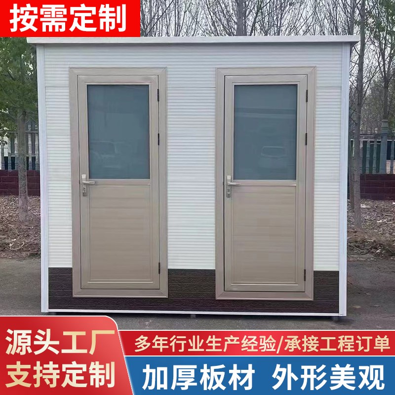 移动厕所户外公园景区公共洗手间农村改造旱厕工地临时移动厕所