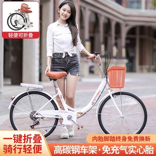 自行车成人折叠女士男款轻便变速免充气上班代步通勤22/24寸单车
