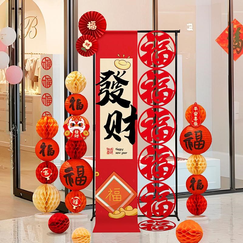 2025元旦新年装饰条幅挂件商场店铺节日布置公司年会迎宾氛围摆件