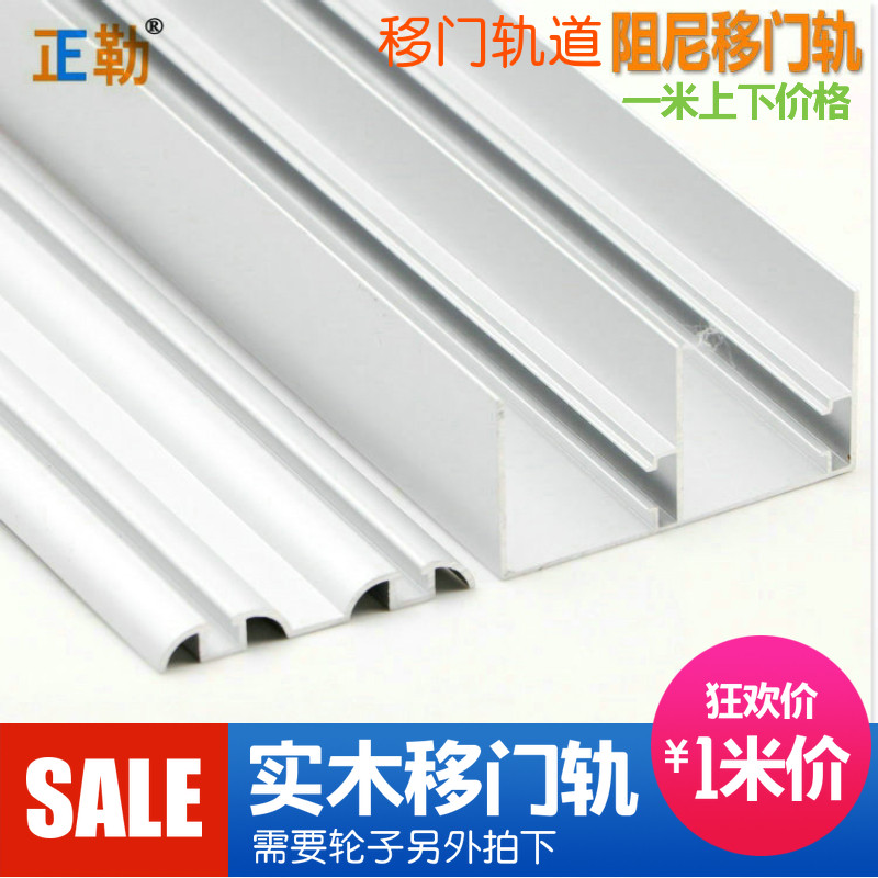 家具带阻尼趟门轮 木门移门轮移门缓冲器滑轮轨道 衣柜定制推拉门