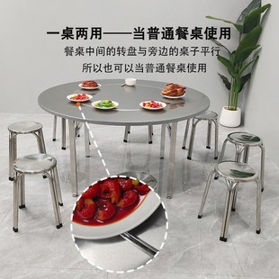 加厚不锈钢餐桌带转盘可折叠桌子餐厅10人旋转大圆桌家用圆形12