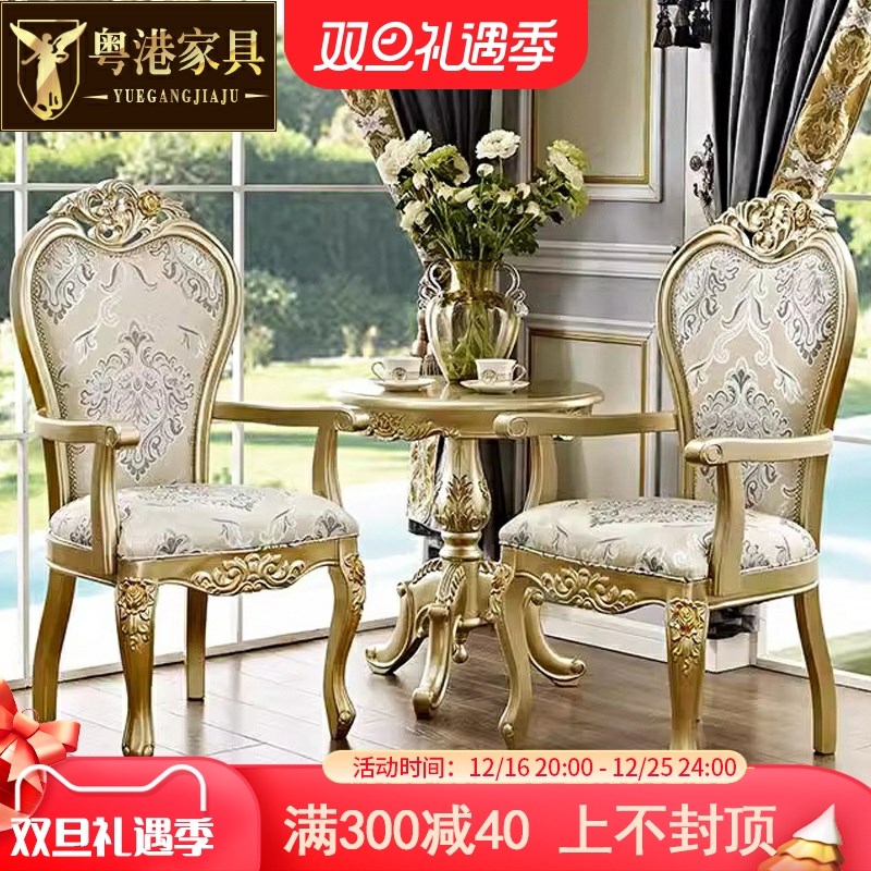 欧式小圆台美式别墅茶桌实木围椅咖啡桌客厅会客小圆台书房茶艺桌