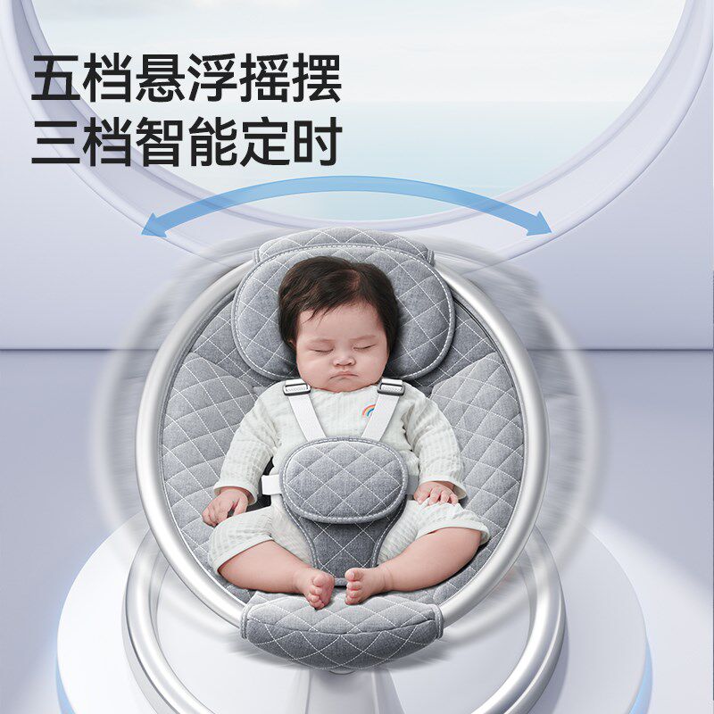 婴儿摇摇椅电动摇椅哄娃神器摇摇床带娃宝宝躺睡儿童躺椅安抚摇篮