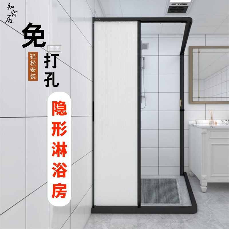 弧形折叠隐形浴帘卫生间免打孔淋浴隔断浴室防水布帘磁吸转角L型,家庭/个人清洁工具,浴帘,淘宝优惠券,粉丝福利购,淘宝优惠卷