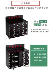 手机保管箱存放箱带锁黑色亚克力盒柜收纳袋工厂储寄存柜学校管理