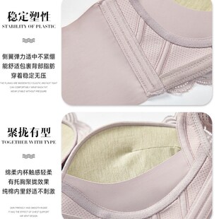 2020新款 婴儿棉内衣女无钢圈聚拢调整型收副乳防下垂蕾丝文胸 夏季