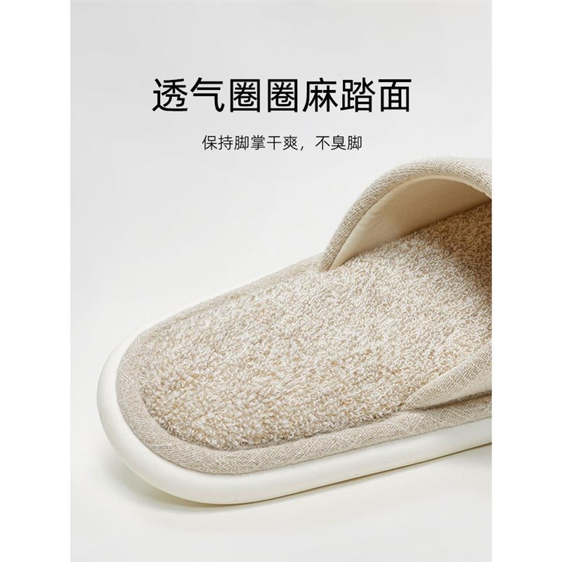 日式亚麻拖鞋男士四季室内家居情侣春秋居家用防滑防臭静音凉拖鞋