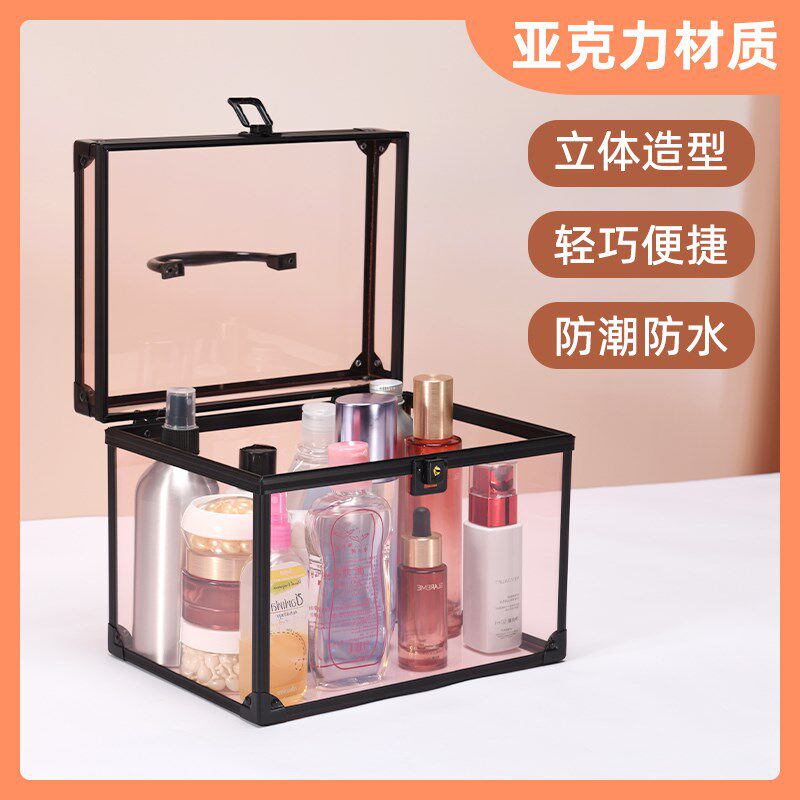 大号透明亚克力家用手提箱化妆护肤品桌面收纳盒带盖带锁防水精致
