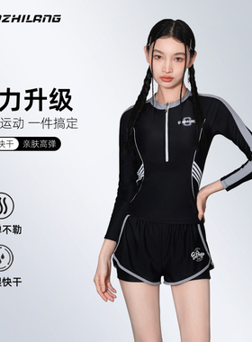 泳衣分体女士游泳馆专用成人竞速平角游泳衣长袖S防晒黑色显白泳