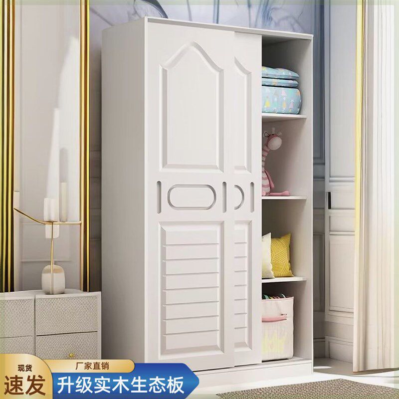 衣柜实木家用卧室小户型推拉门儿童小衣橱女孩宝宝V婴儿收纳柜子