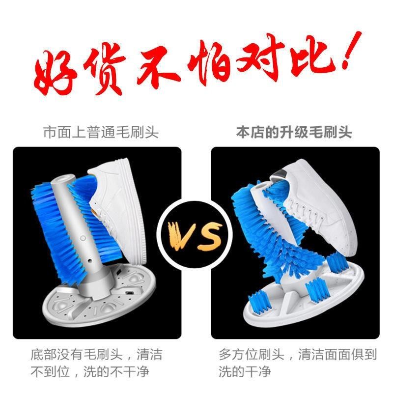 洗鞋器全自动洗鞋机家用迷你小型刷鞋机懒人洗鞋子机器脱水洗鞋衣