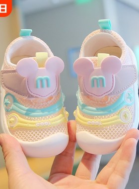 女宝宝学步鞋幼儿凉鞋男童软底婴儿鞋0一1-O3岁宝宝鞋子防水防滑