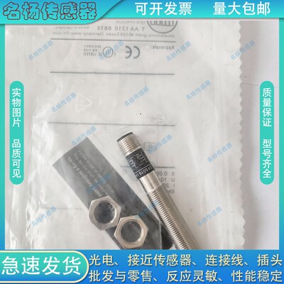 IFM接近开关OF5016 OF50q22 OF5010 OF5060 OF5024 OF5021  OF501