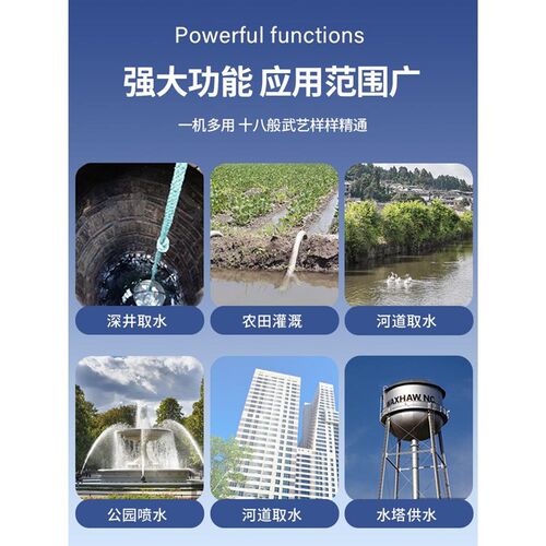 深井潜水泵家用井水高扬程抽水泵220v不锈钢小型抽水380v三相水泵