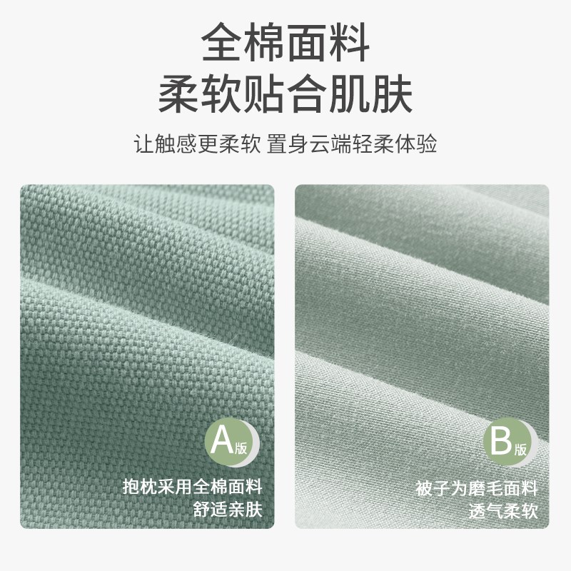 简约日式全棉纯棉抱枕被子两用客厅午睡毯子办公室空调被汽车靠枕