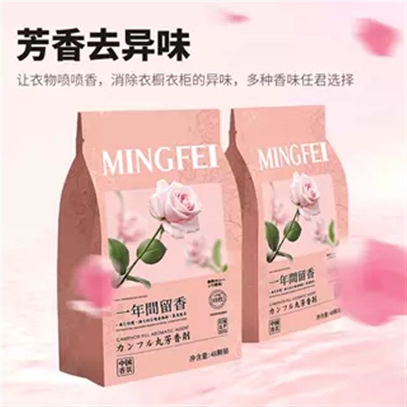 【下单立减50】品质衣柜香包取代樟脑丸防霉防潮祛除异味衣柜L,家装主材,其它,淘宝优惠券,粉丝福利购,淘宝优惠卷