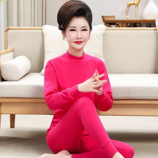 女奶奶线衣线裤 保暖内衣套装 白色中老年妈妈全棉毛衫 秋衣秋裤