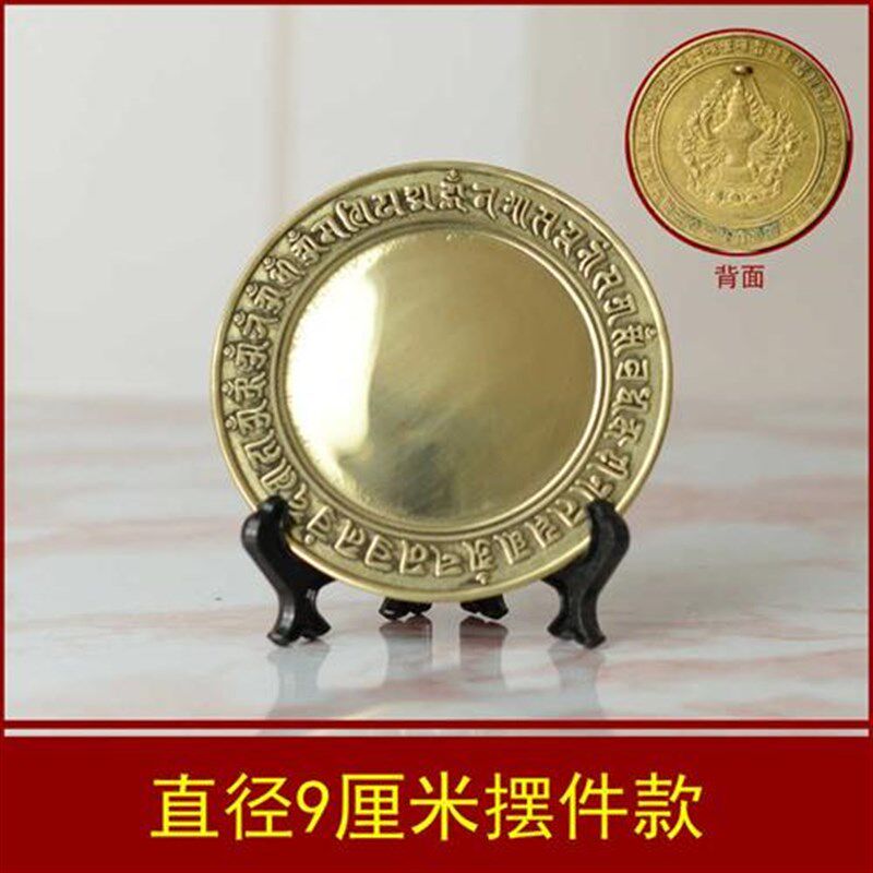 纯铜铜镜准提镜门口挂件结婚镜挂饰