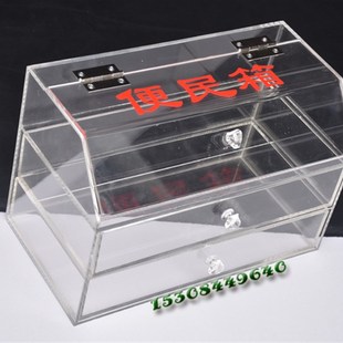 透明有机玻璃亚克力便民服务箱资料盒小号大号保管收纳陈列展示箱