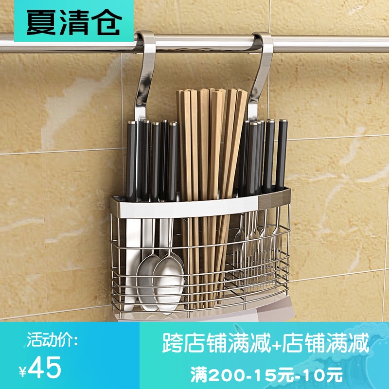 厨房置物架壁挂式不锈钢沥水碗碟架多功能家用墙挂架免打孔调料架