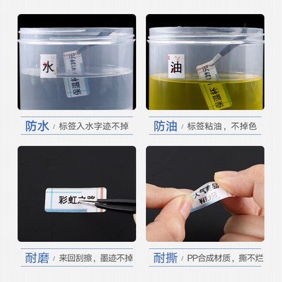 D11D11101手持打码机标价纸卡通姓名贴迷你价格标签贴纸超市商品