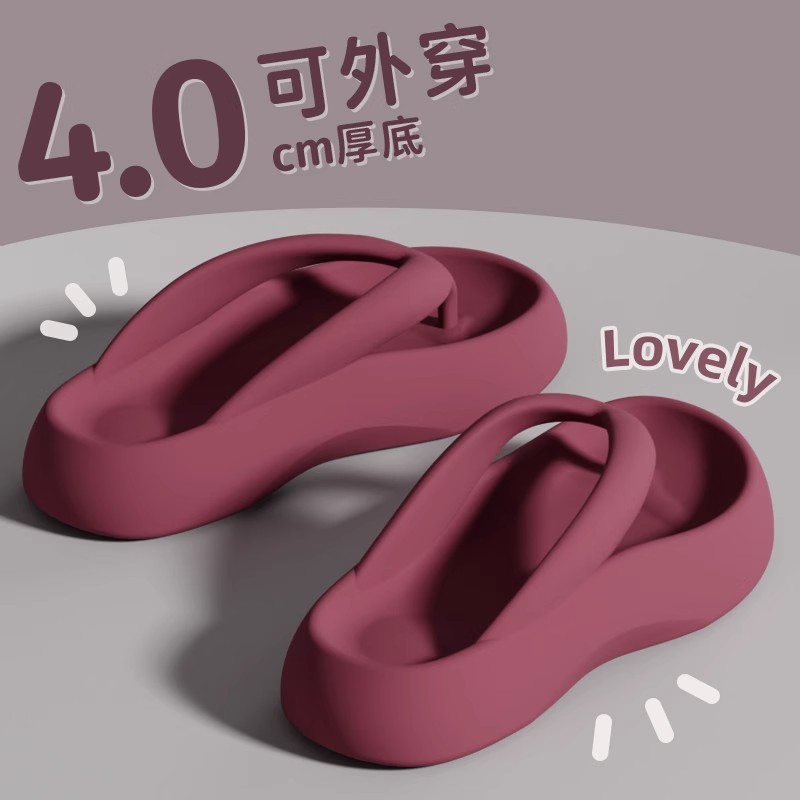 4.0cm厚底人字拖鞋女2024新款夏季外穿软底踩屎感防滑防臭eva增高