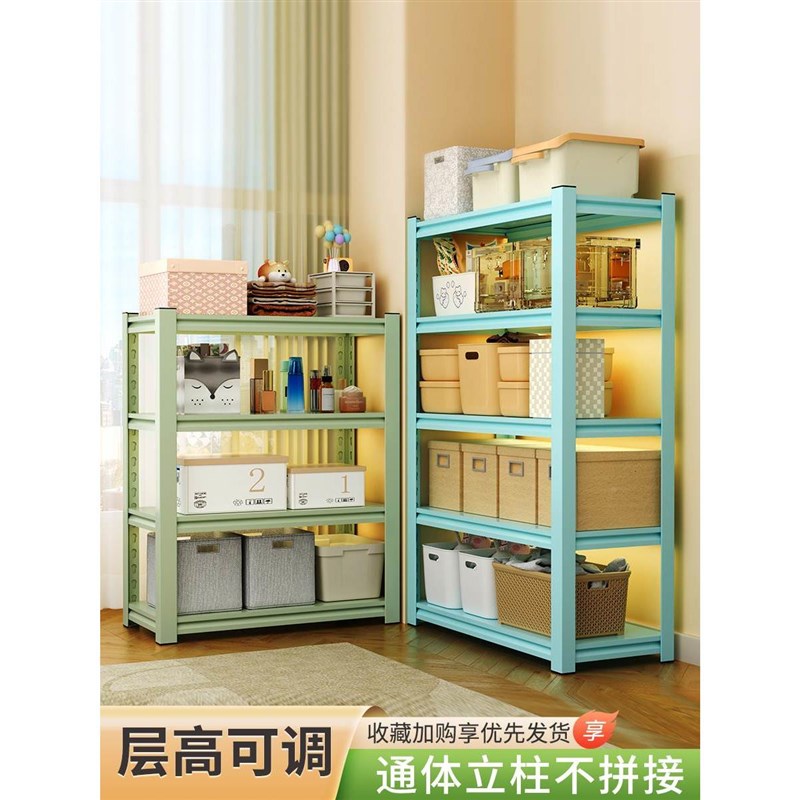 家用置物架货架落地多层厨房收纳架客厅阳台彩色储物架超市展示架