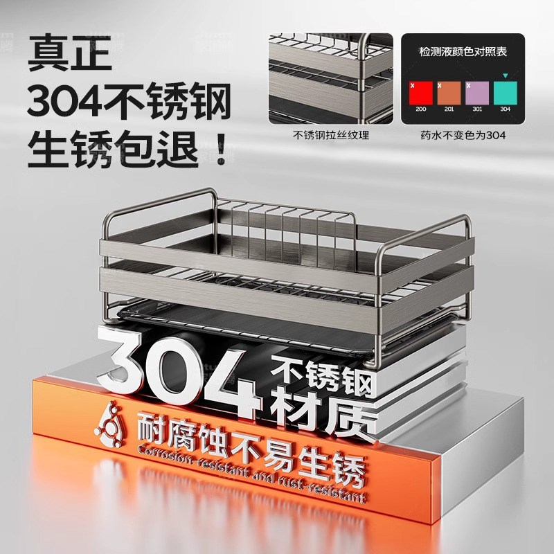 304不锈钢置物架厨房多功能碗碟收纳架台面沥水架柜内放碗碟架子