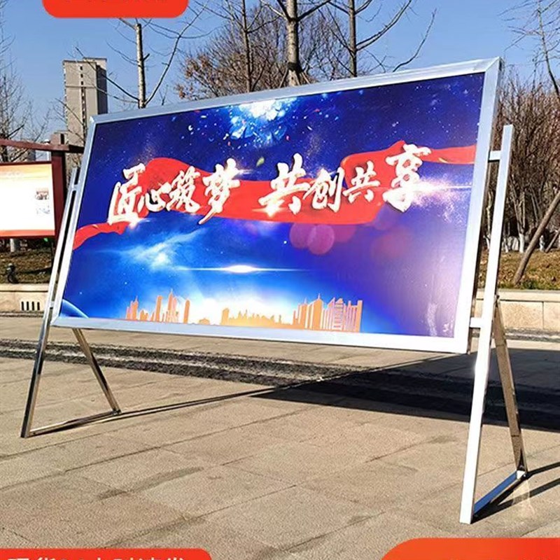 可移动不锈钢宣传栏公告栏公示栏车间企业学校定制户外室内广告牌