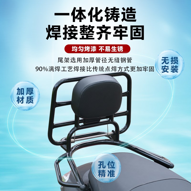 适用巧格i125尾架 24款巧格iplus折叠尾架改装配件靠背尾架后货架