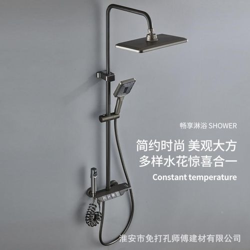 全铜黑色枪灰色航母淋浴套装卫生间淋浴器洗澡开关喷头
