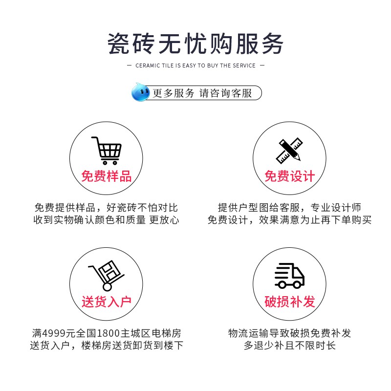 寒江雪柔光大理石瓷砖800x800卧室客厅地砖厨房浴室墙砖防滑耐磨