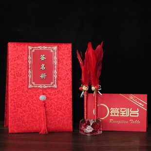 签到本商务会议开业典礼乔迁搬家聚会婚礼嘉宾签名册记账簿礼单纸