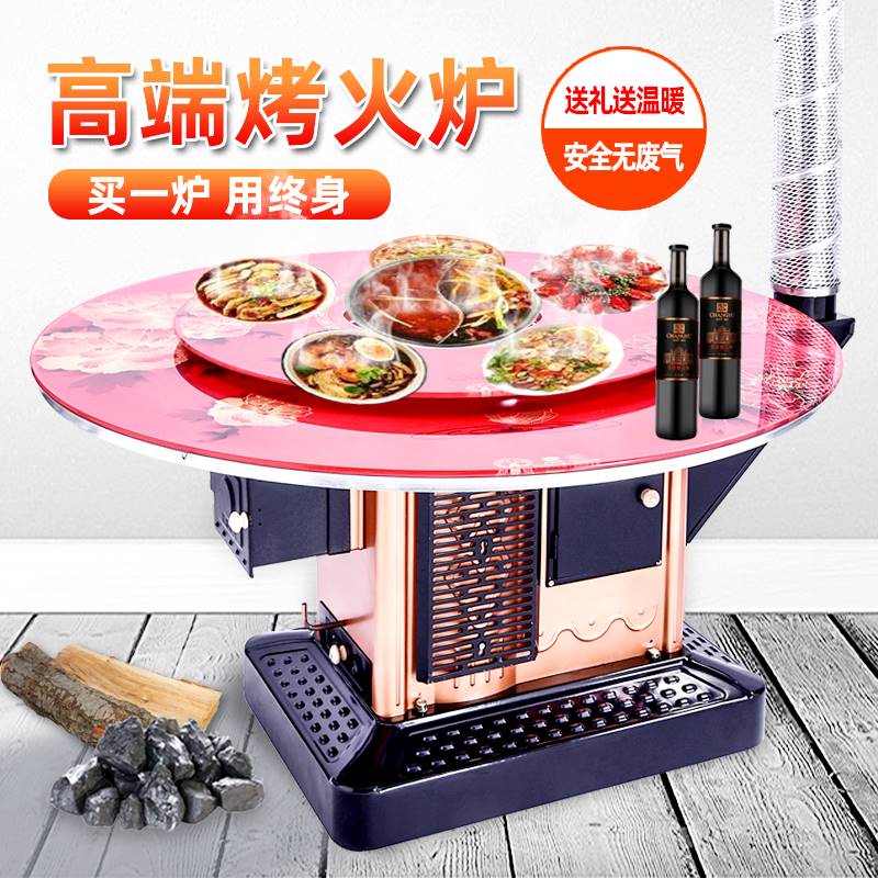 。室取加厚农村火炉家用柴煤烤炭暖炉内烟柴火炉烧煤两无用回子风