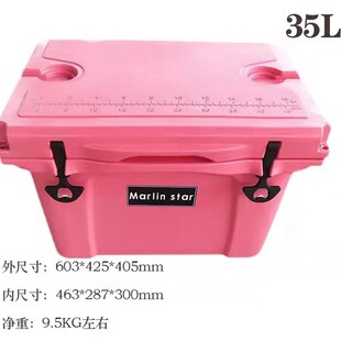 马林之星 海钓保温箱 长保冷时间 大型钓鱼冰箱冷藏保鲜桶