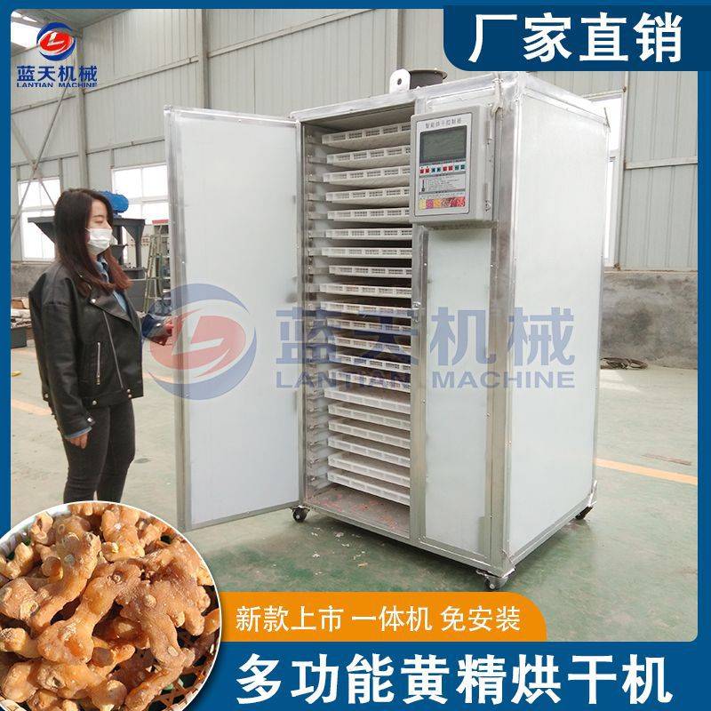 黄精烘干机 小型电加热老虎姜鸡头参烘干机 节节高烘干设备可定制