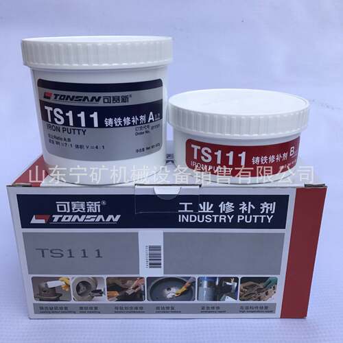 可赛新TS737 747 757 767高温修补密封剂钢质铁质耐酸碱腐修补剂