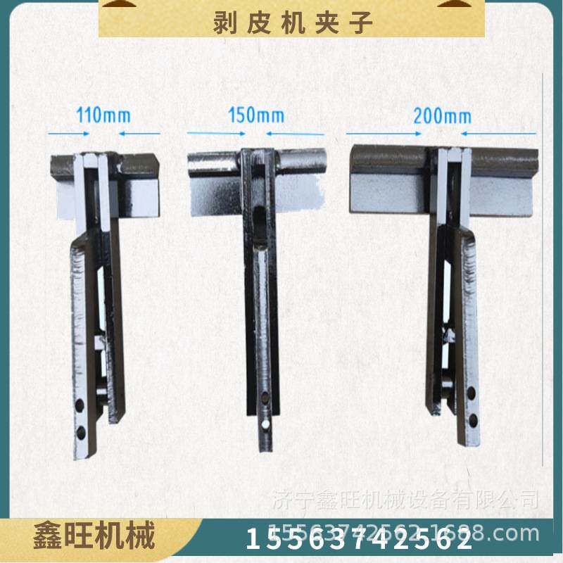 鑫旺硫化带扒层钳 胶带剥皮钳扒头机 BPJ-3煤矿输送带剥皮机夹子