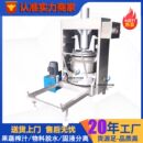 仙草冻榨汁压榨机 梨膏生产榨汁设备压榨机 黄瓜切条脱水挤水机