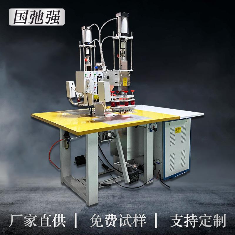 皮革内饰凹凸压花机 布料3d热压印机 皮革烫标机器 高频压标机