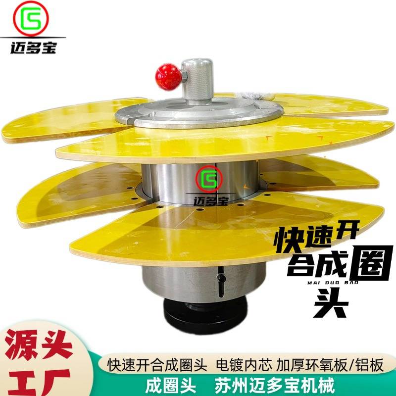 成圈机收卷盘电线电缆打盘头打饼盘换空心线盘买就送档板绕线机图片