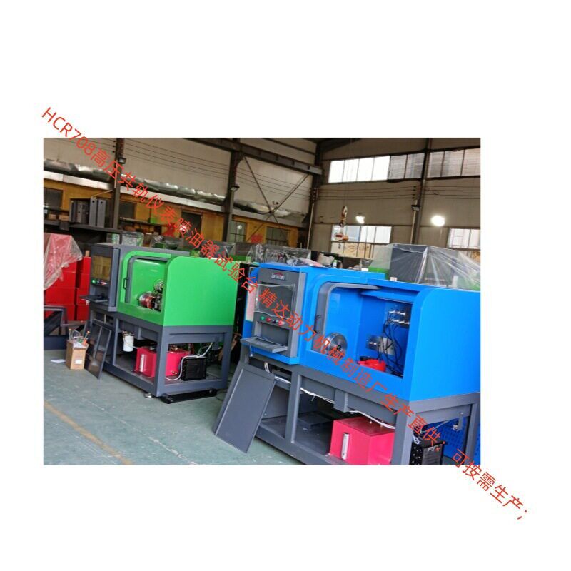 CRS708H压共轨泵喷油器试验台 扩展检测EUIEUP体泵喷嘴功能