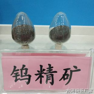 厂家直销高纯钨粉 钨量高达99.99% 超细钨粉 球形钨粉  金属钨粉