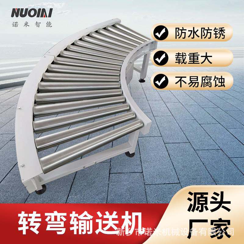 角度可调圆滚筒输送机动力式转弯输送设备箱包托盘件货通用输送线