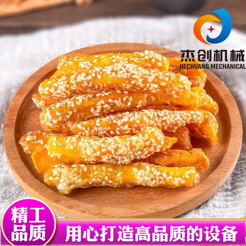 高产量拔丝薯条裹糖机 带糖浆保温系统的冻干山楂红果浸糖设备