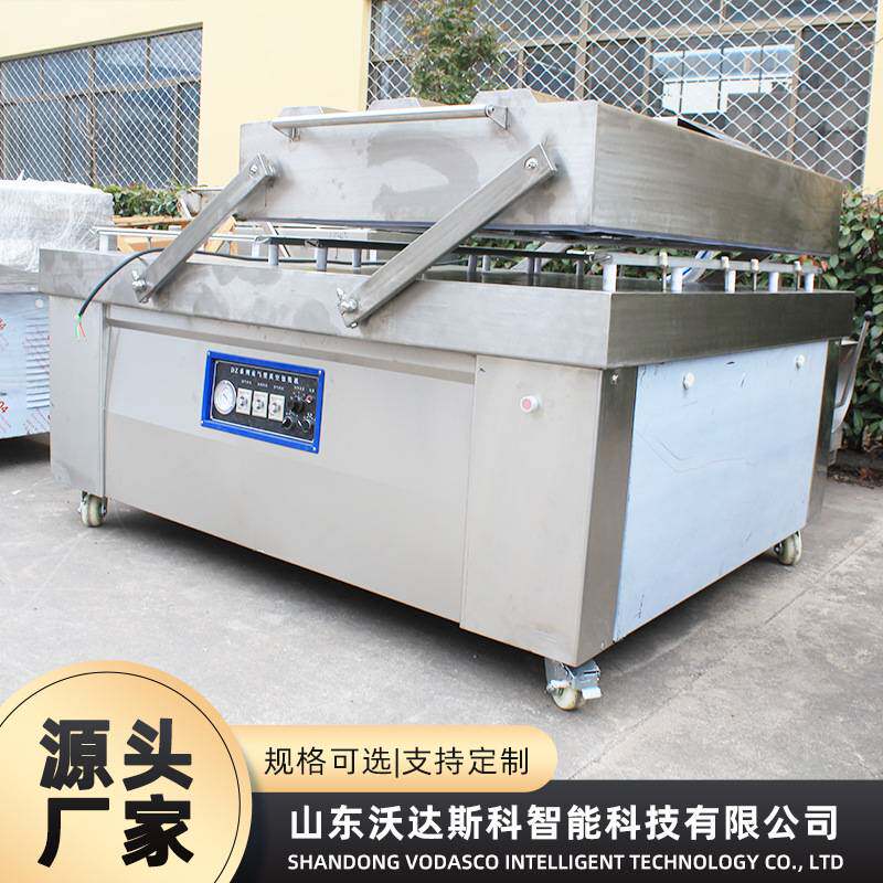 压缩饼干抽真空封口设备 鸡蛋干抽真空机器 咸鸭蛋双室真空包装机